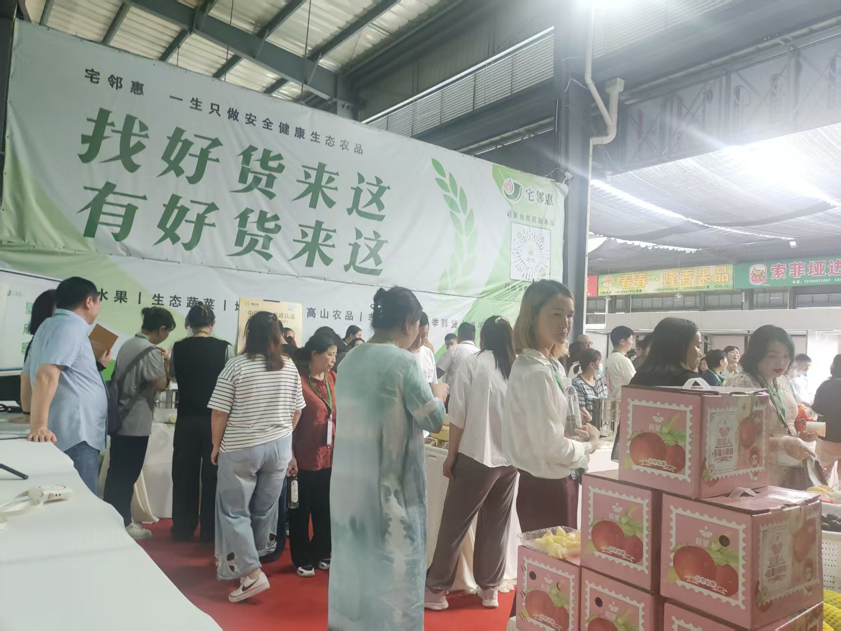 黄石土特产礼盒