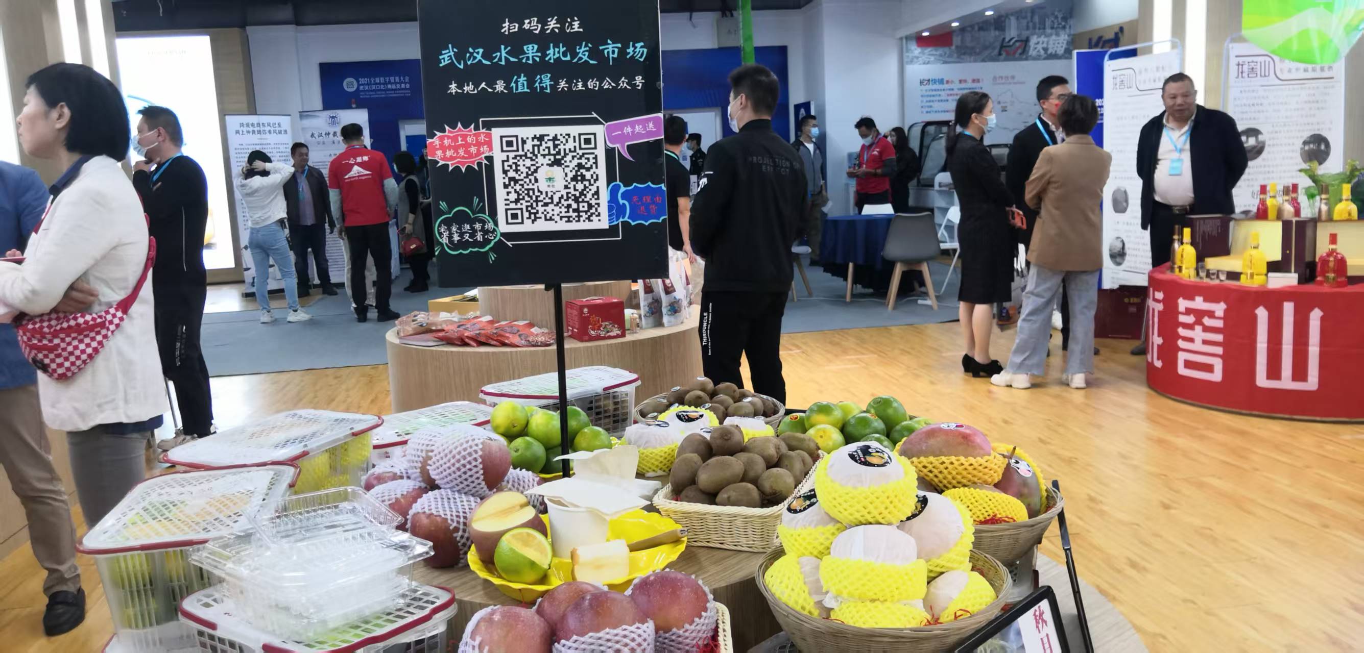 黄石富硒农产品供货